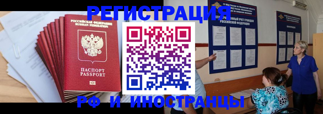 регистрация в Можге